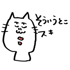 [LINEスタンプ] ぶにゃーごろ_2