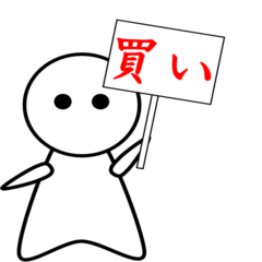 [LINEスタンプ] 仮想通貨トレーダー