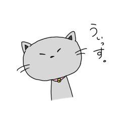 [LINEスタンプ] ネコのヌコ