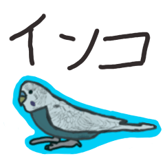 [LINEスタンプ] 長男のワークその1