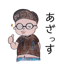 [LINEスタンプ] ONEAPiENOほのぼのスタンプ