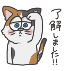 [LINEスタンプ] どうぶつさん(敬語)スタンプ