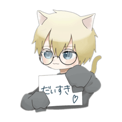 [LINEスタンプ] 我の癖たち