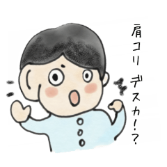 [LINEスタンプ] 鍼灸師のスタンプ