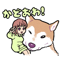 [LINEスタンプ] マイキーと柴たち