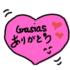 [LINEスタンプ] カラフルスペインあいさつ