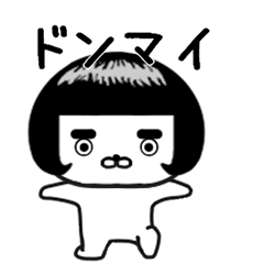 [LINEスタンプ] しろたん97号