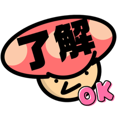 [LINEスタンプ] PGの落書き帳