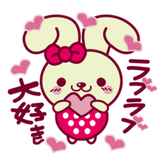 [LINEスタンプ] いちごうさぎの仲良しラブラブ(女子編)