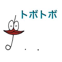 [LINEスタンプ] おんぷの妖精