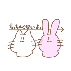 [LINEスタンプ] ちっちゃいものフレンズ