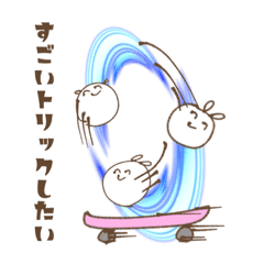 [LINEスタンプ] いなばのスケボーうさぎ