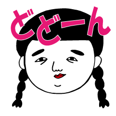 [LINEスタンプ] 毒舌マリモちゃん