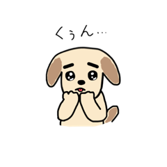 [LINEスタンプ] おねえさんちのわんこ