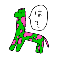 [LINEスタンプ] かわちいどうぶつたち