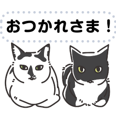 [LINEスタンプ] 猫様いっぱい〜香箱座り その1〜