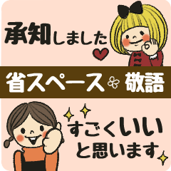 [LINEスタンプ] 長文・省スペースで伝わるほのぼのスタンプ