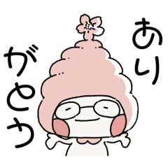 [LINEスタンプ] ゆるくてけなげな おもっちゃん