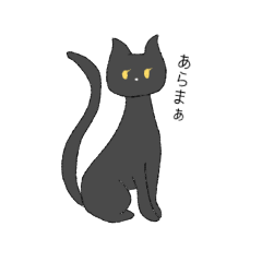 [LINEスタンプ] 猫と蛇のスタンプ