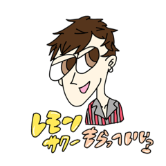 [LINEスタンプ] はやぴすたんぷだよ！！