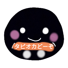 [LINEスタンプ] タタぴーのすたんぷ