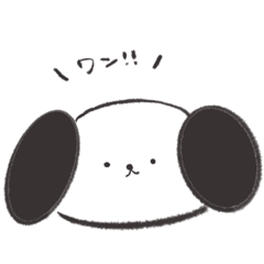 [LINEスタンプ] ぽちの、にちじょう。