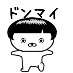 [LINEスタンプ] しろたん106号