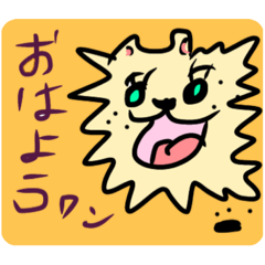 [LINEスタンプ] WAN の日常スタンプ。