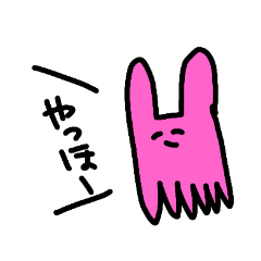 [LINEスタンプ] 天才か？？