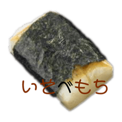 [LINEスタンプ] いろんなおもち