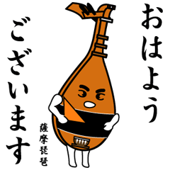 [LINEスタンプ] ”びわ～い” 琵琶キャラ大集合