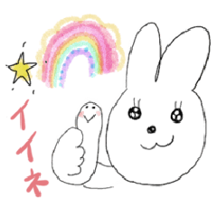 [LINEスタンプ] 敬語と友達言葉スタンプ『うさぎ＆友達2』