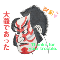 [LINEスタンプ] 大義であった！