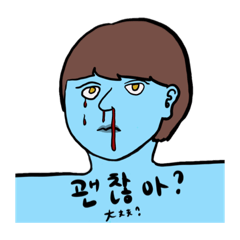 [LINEスタンプ] 日常の私(2)韓国語mix