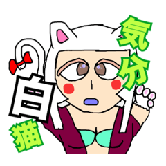 [LINEスタンプ] 姫カットのみこちゃんパート2