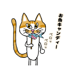 [LINEスタンプ] いたずら猫のロキの画像（メイン）