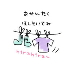 [LINEスタンプ] aymのおねがいすたんぷ