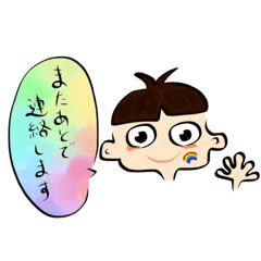 [LINEスタンプ] 日常あいさつ、感情 パート2