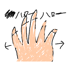 [LINEスタンプ] おはようこんにちはかい
