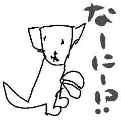 [LINEスタンプ] 滉ちゃんの日常