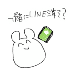 [LINEスタンプ] メンヘラな謎の生物