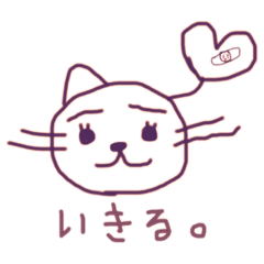 [LINEスタンプ] にゃんこたん。に。