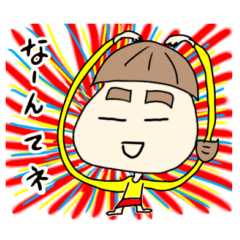 [LINEスタンプ] ほっちゃん日常便利スタンプ その6