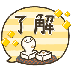 [LINEスタンプ] 冬季日常用語♡吹出