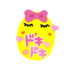 [LINEスタンプ] 毎日が楽しくなる！癒しのたまごちゃん