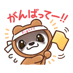 [LINEスタンプ] カワポンスタンプ2