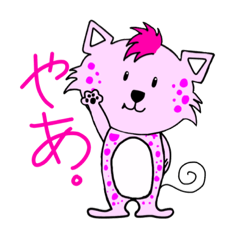 [LINEスタンプ] れおッぷ3