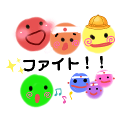 [LINEスタンプ] 元気なカラフル