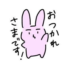 [LINEスタンプ] まいにちつかえるうさぎスタンプ