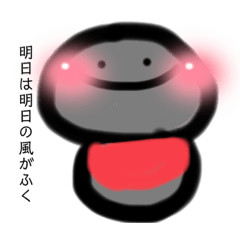 [LINEスタンプ] ☆★☆positive  thinking☆★☆